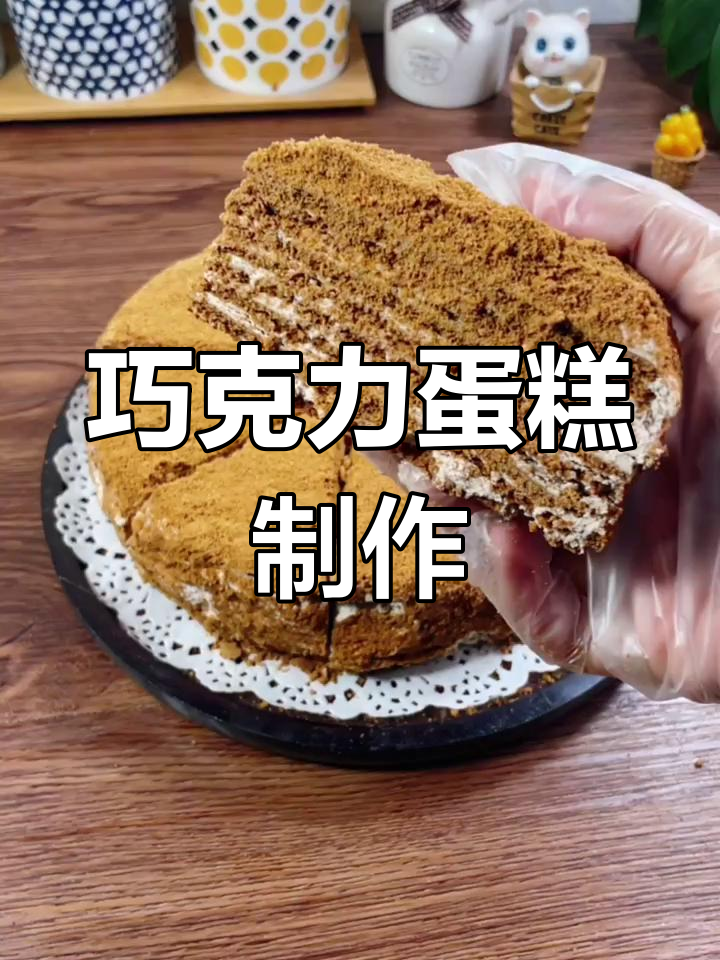 黄油、糖与面粉混合,风炉15分钟烤出香浓巧克力蛋糕