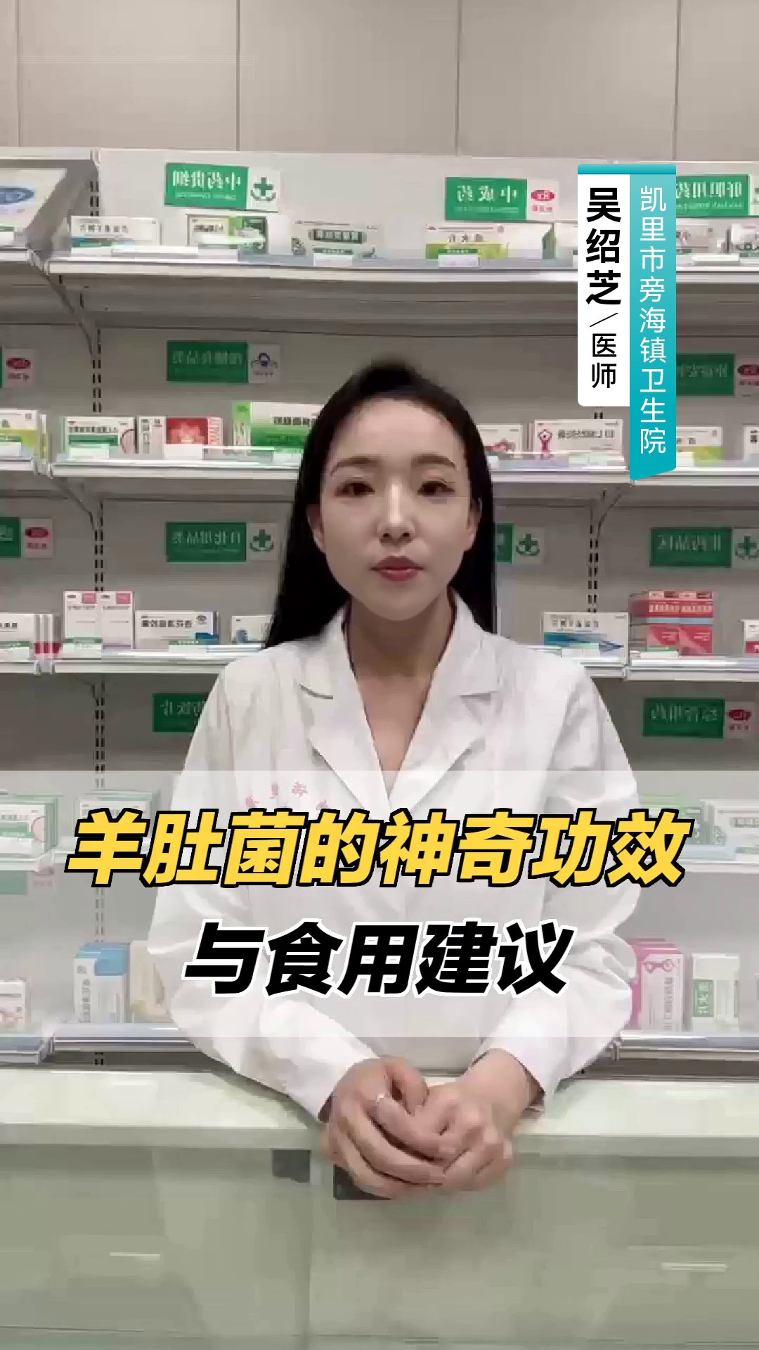 羊肚菌的神奇功效与食用建议