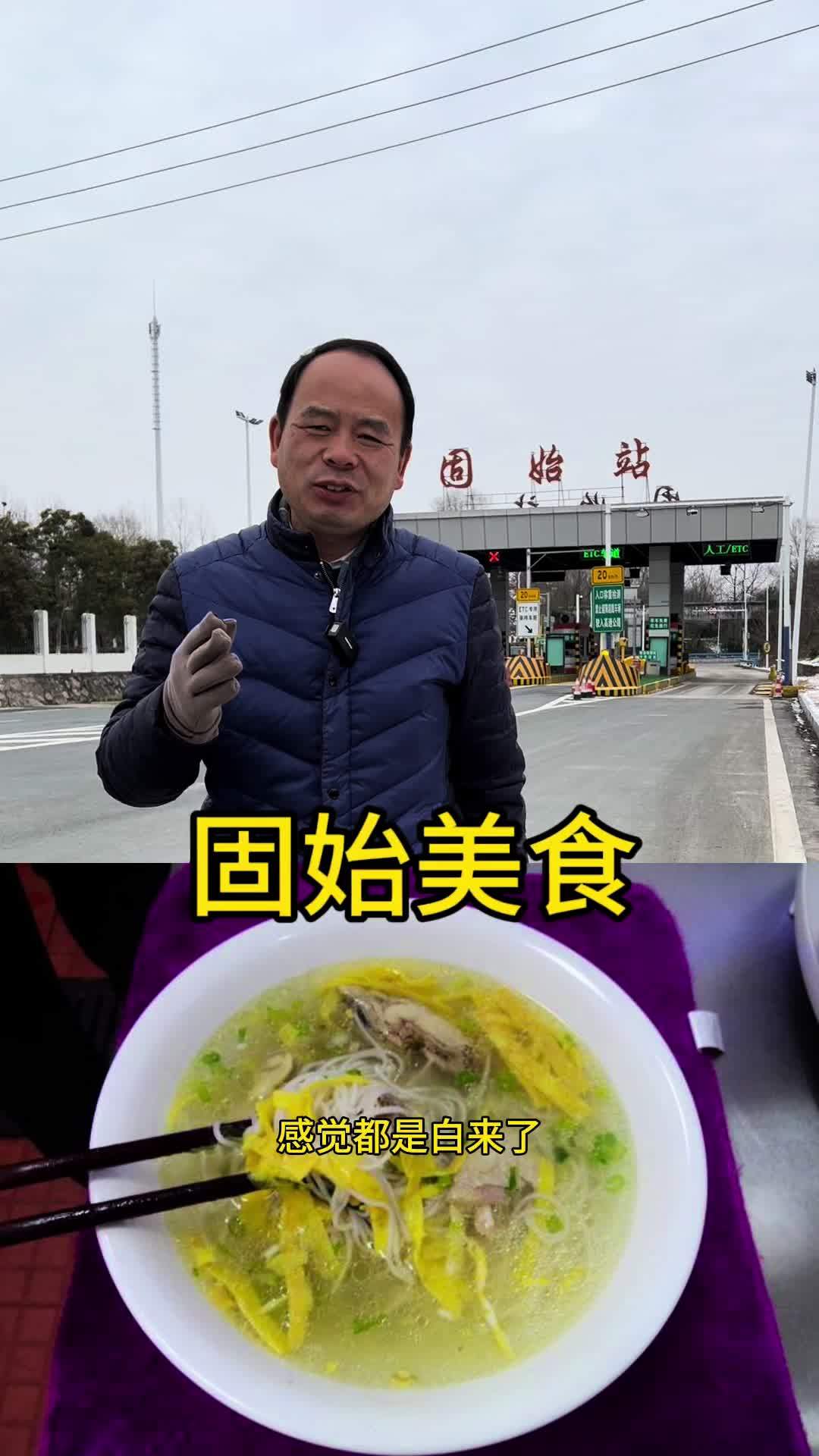 来固始给企业拍短视频了。固始朋友们推荐一下 固始美食,有时间逐个去打打卡 固始 固始鹅块 