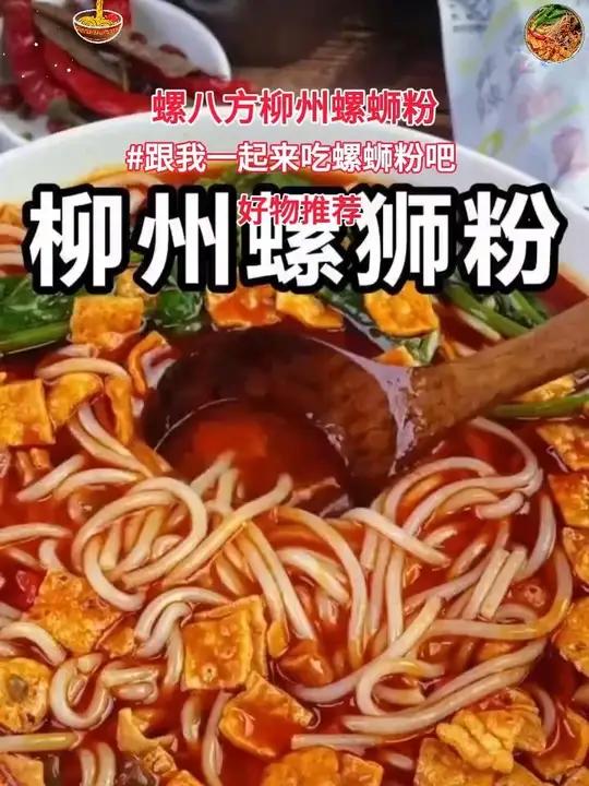 螺八方柳州螺蛳粉337g*10袋大包装+锅 到手三十多方便速食美味好吃