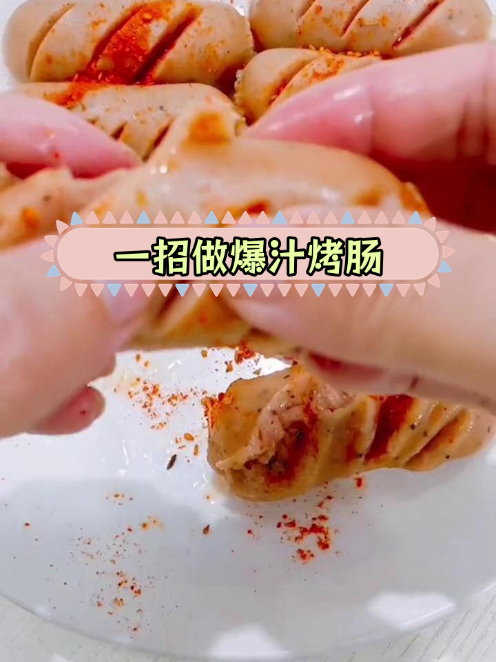 微波炉5分钟搞定爆汁烤肠,三种做法任你选