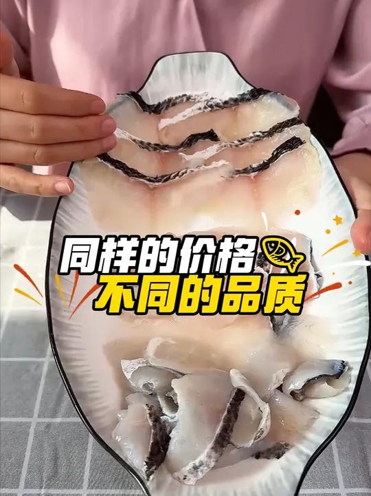 测评|三无鱼片、冷冻鱼片和活黑鱼片的区别