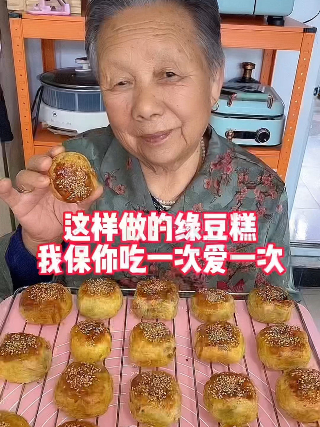 这样做的绿豆糕姥姥保你吃一次爱一次