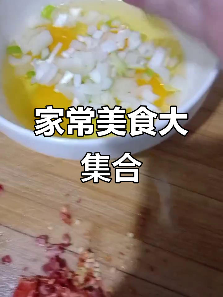 家常便饭,简单又美味!香菇油菜炒鸡蛋,米饭焖香