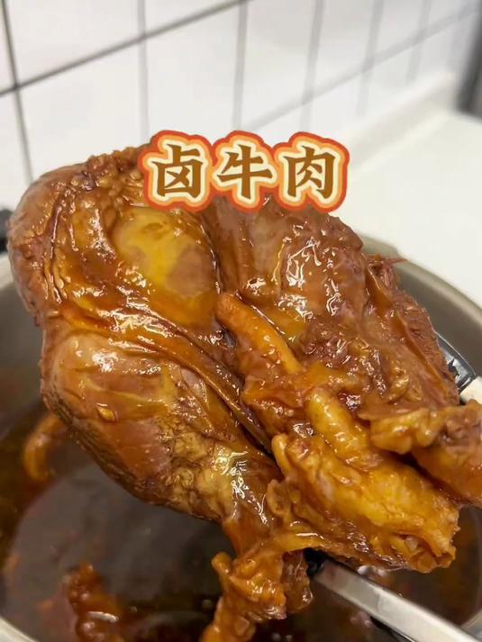 我家经常做的卤牛肉,做法简单零失败,厨房小白都能轻松搞定