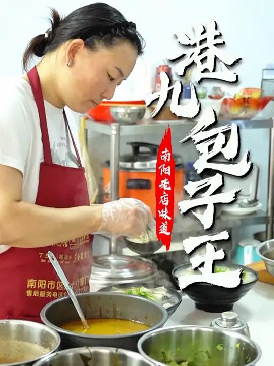 一笼包子一碗麻酱米线,是南阳二十二中校门口的独特味道。20多年小店,坚持手工和面。每日新鲜