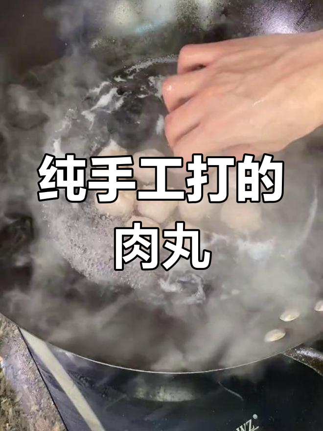 手打牛肉丸与虾肉丸的锤击挑战