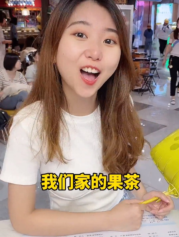 终于轮到我为闺蜜做“特调”奶茶啦！