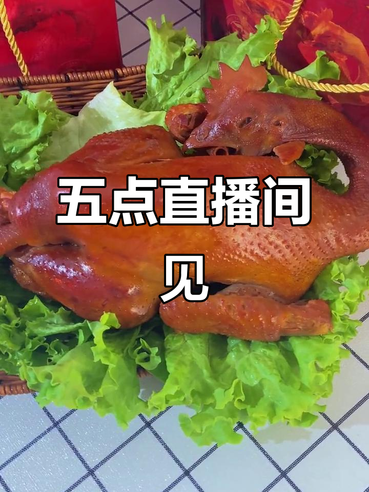 下午五点直播,卓资山熏鸡架与猪蹄套餐等你来尝