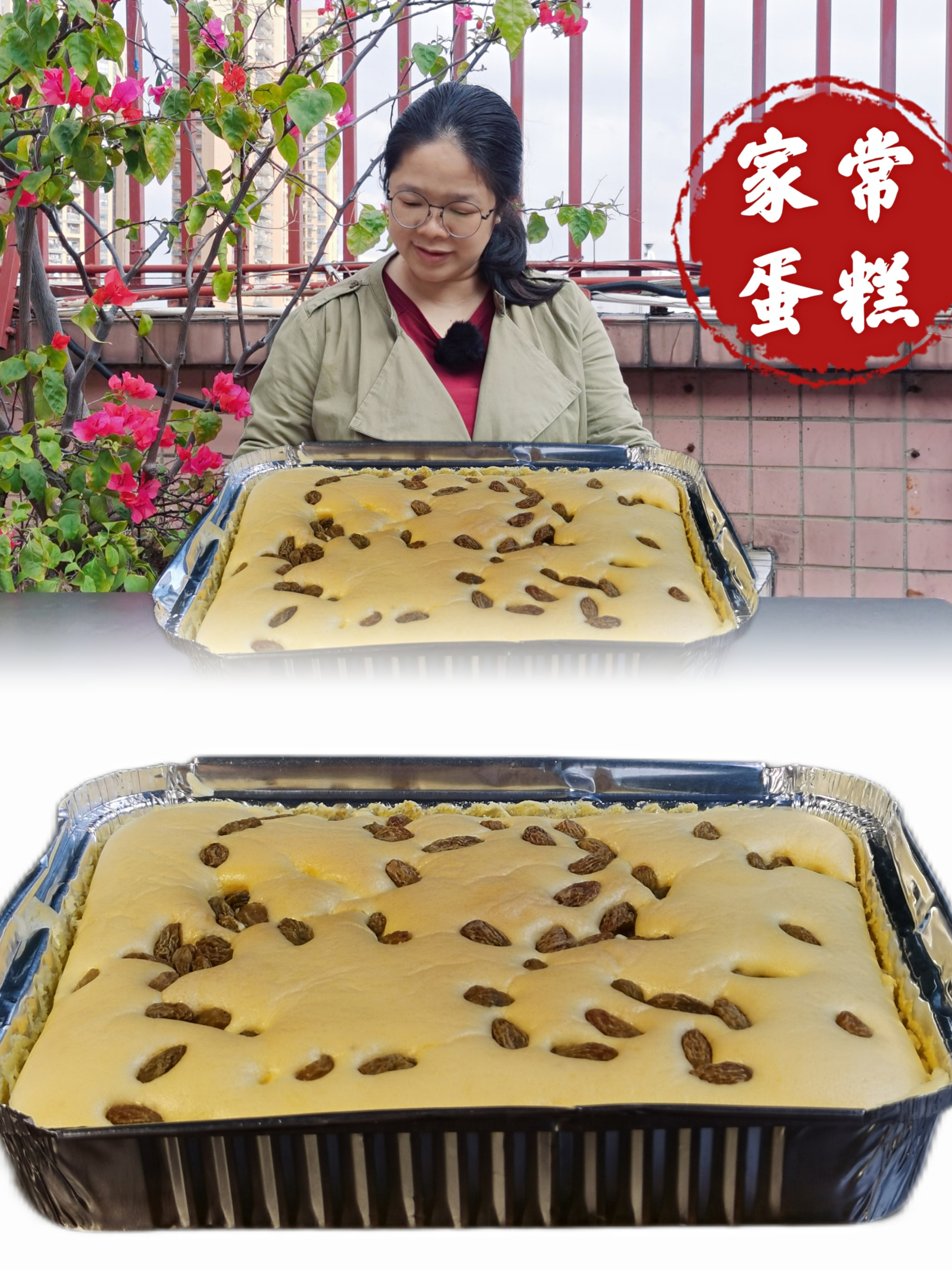 家常蛋糕做法:1盒牛奶,6个鸡蛋,做法简单