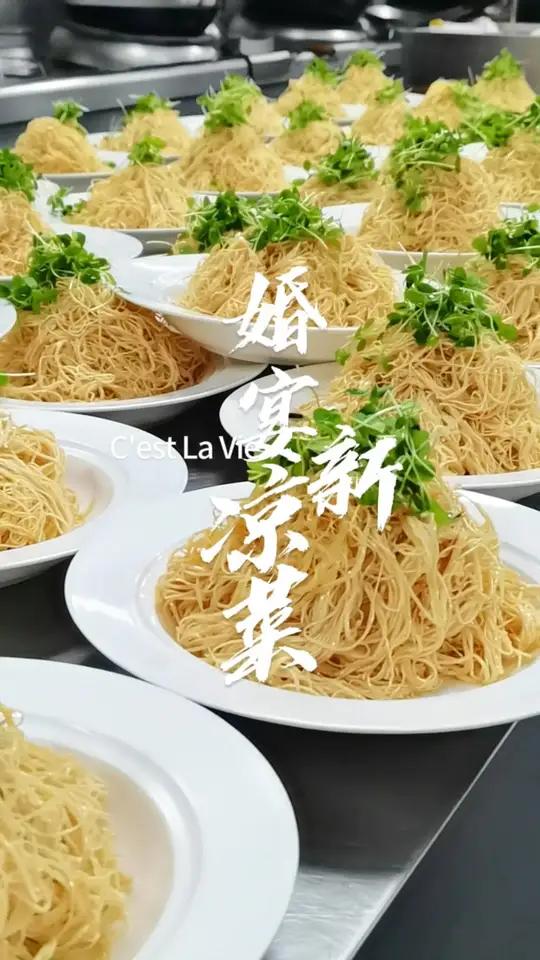 婚宴新品凉菜,分享是一种美德,点赞是一种认可,感谢大家的支持 同城美食 美食