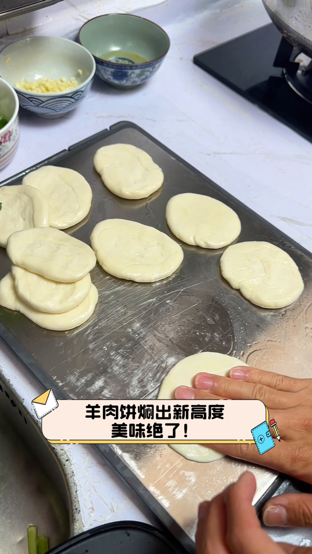 羊肉饼焖出新高度,美味绝了!
