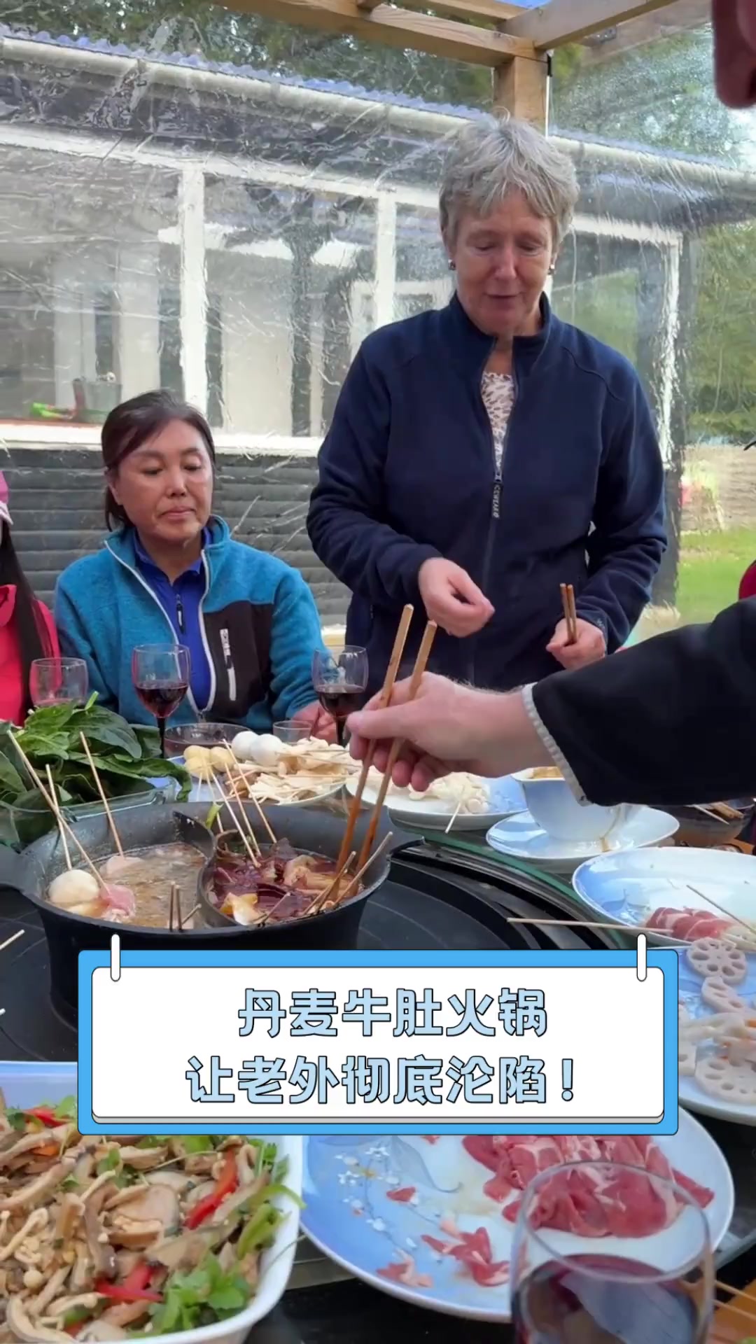 丹麦牛肚火锅,让老外彻底沦陷!