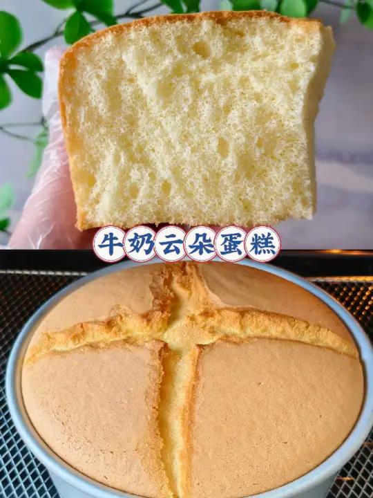 云朵般柔软的「牛奶云朵蛋糕」不回缩不塌陷,比戚风成功率更高的「云朵蛋糕」来咯!蓬松柔软,入