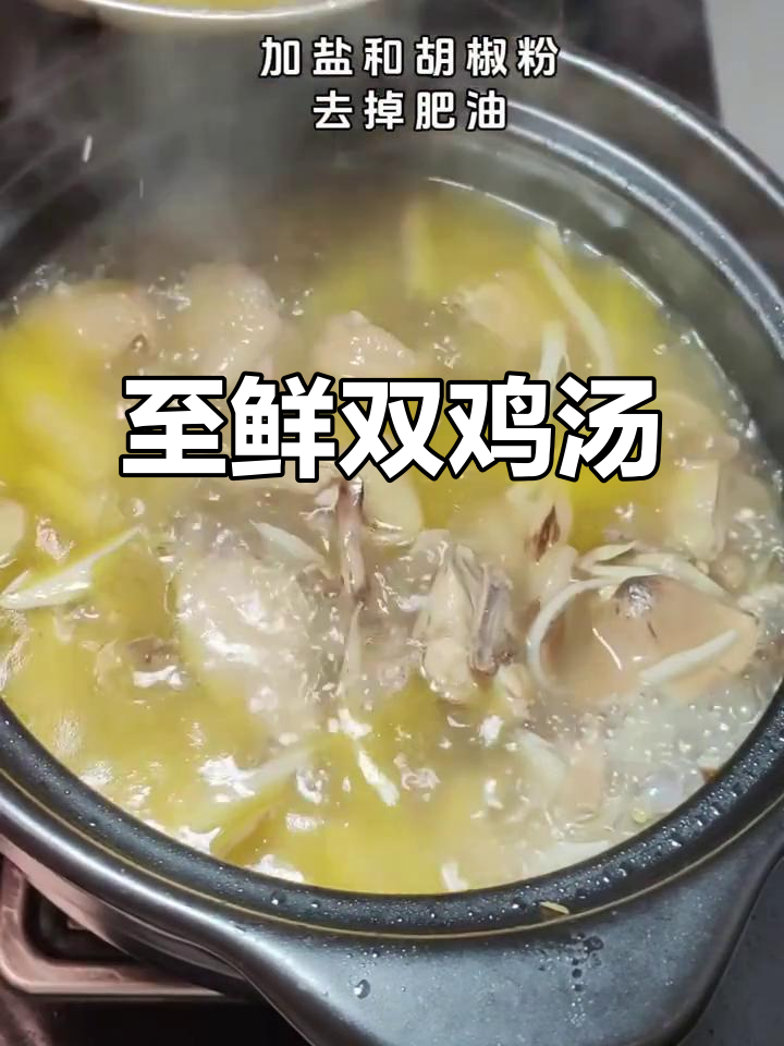 鸡枞菌与本地鸡肉炖汤,鲜美无比