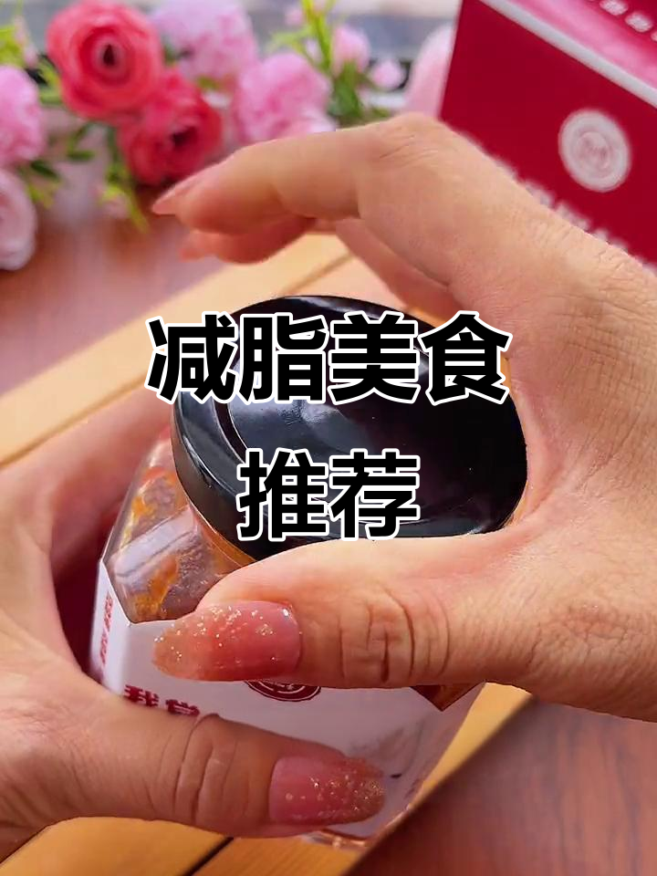 减脂期必备,鲜椒牛肉酱拌饭拌面超美味!