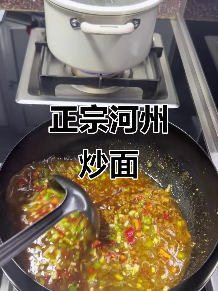 河州老炒面片,地道美味不容错过!
