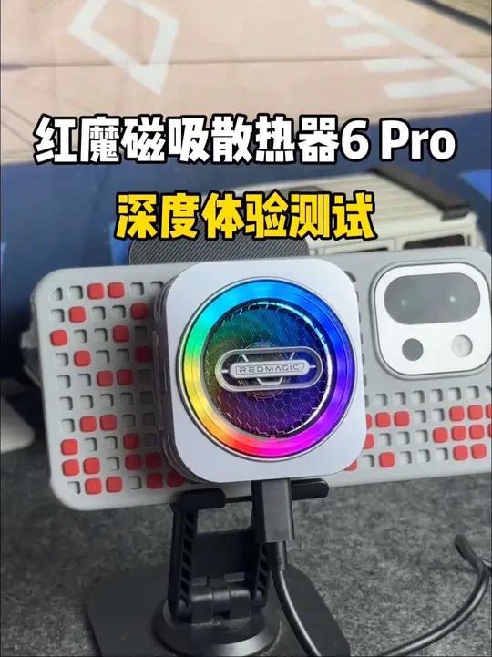 夏天来了,你的散热器该出战了