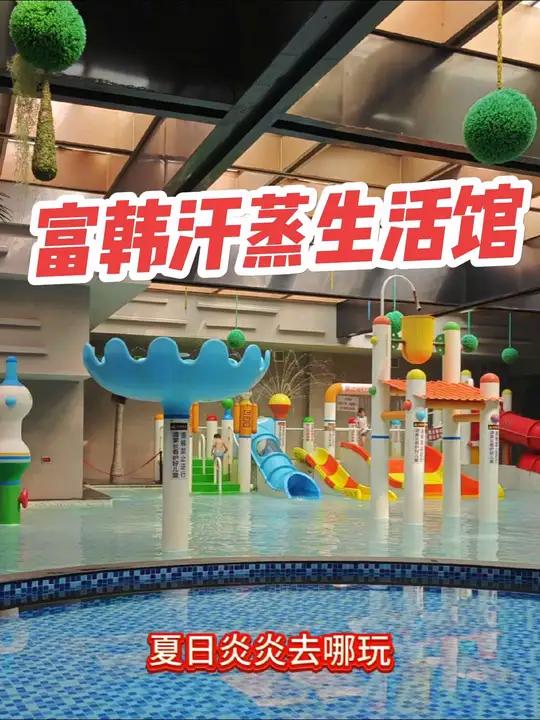 夏天休闲好去处!