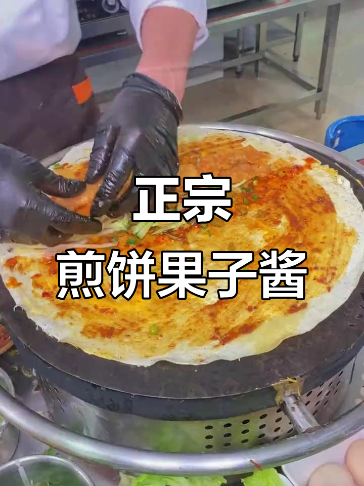 煎饼果子酱料配方大揭秘,轻松做出正宗味道