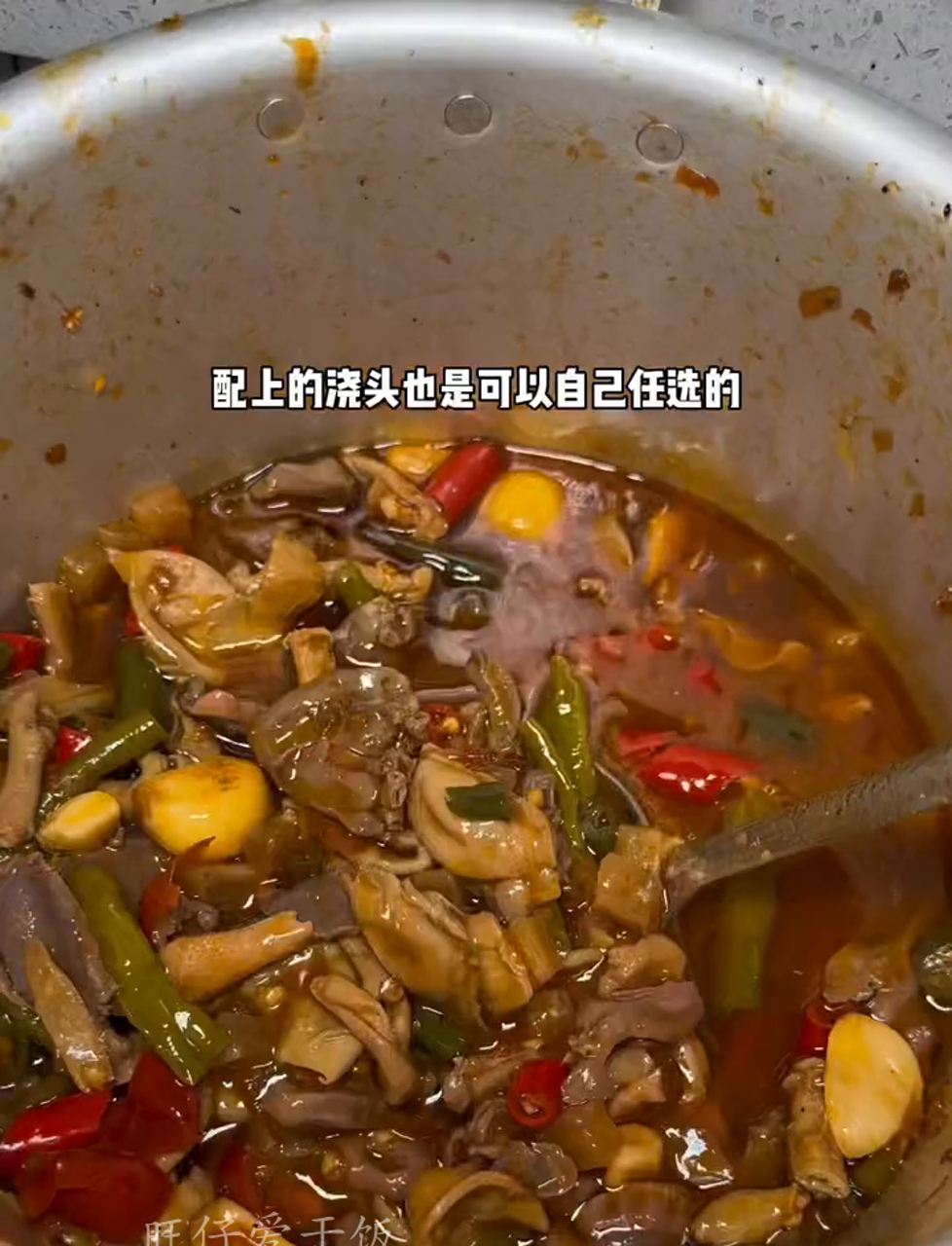 九街米粉，调料随心搭！多样浇头来袭！泡椒鸡杂大满贯米粉！