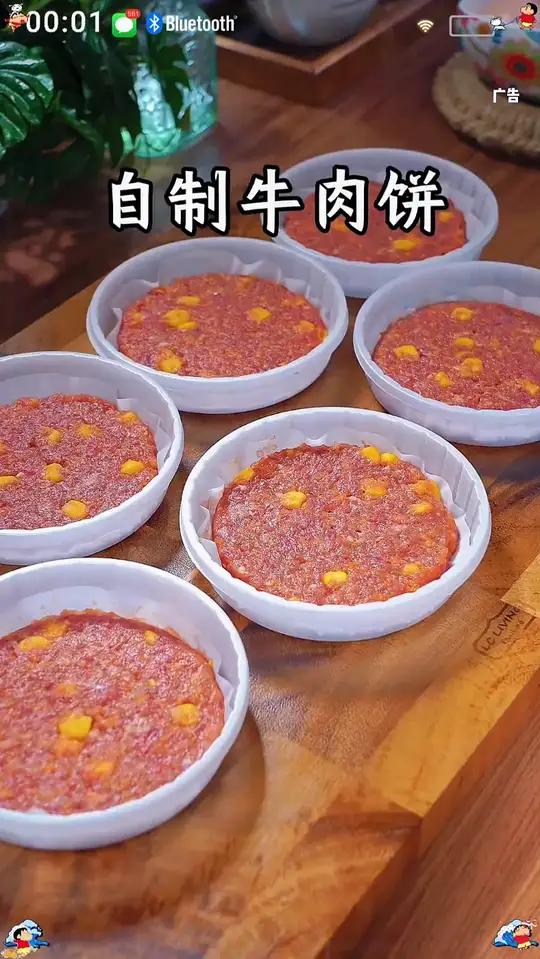 我每周都会给孩子吃两次牛肉,做一些牛肉饼冷冻起来就特别方便,鲜香多汁营养又好吃牛肉饼辅食备