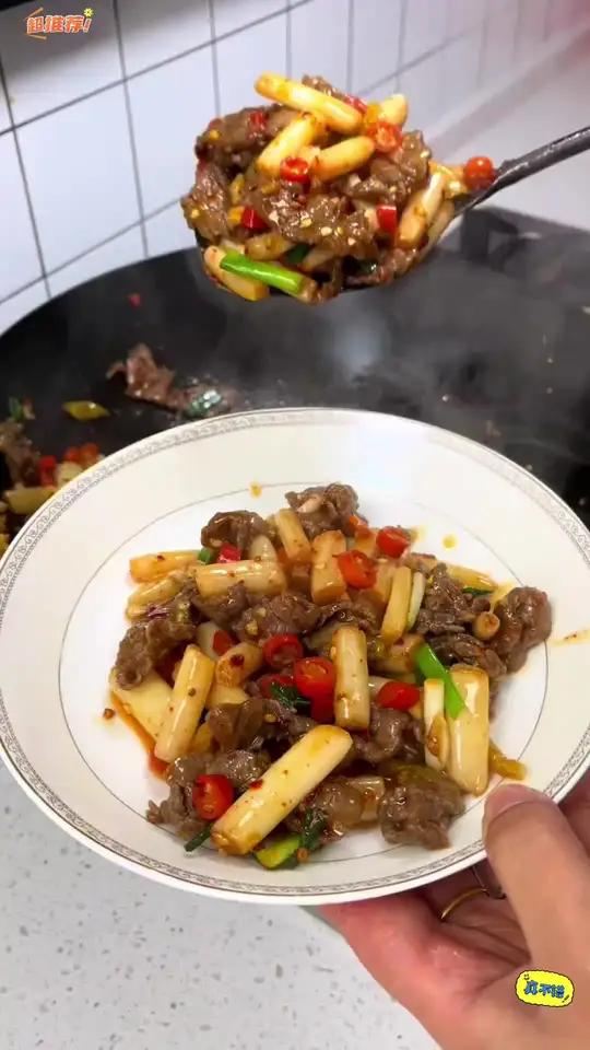 酸辣脆爽的藕带炒牛肉真的好好吃又下饭,有了这个菜米饭都要多吃几碗!