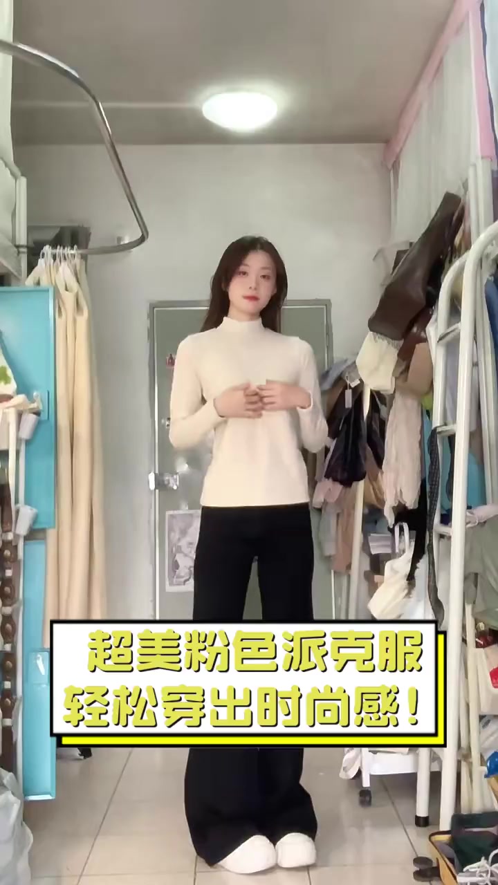 超美粉色派克服,轻松穿出时尚感!
