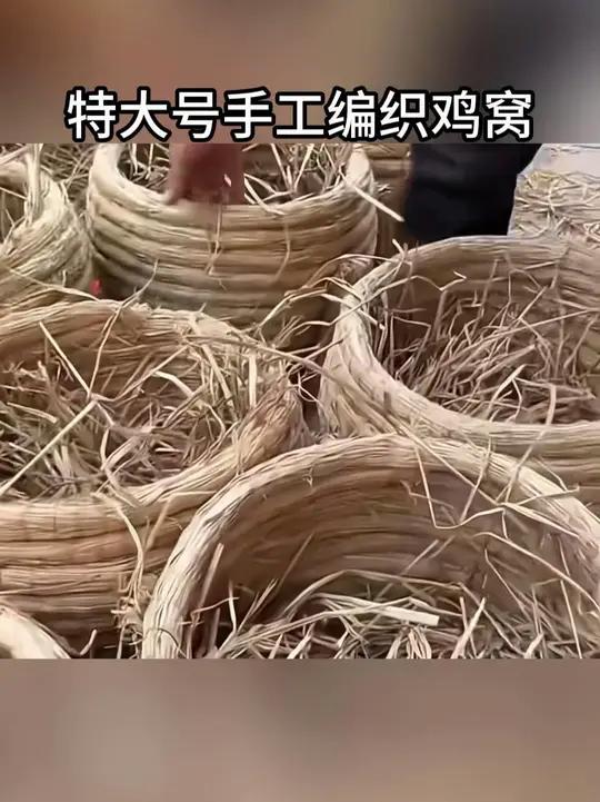 特大号手工编织草编母鸡鸡窝下蛋窝防侧翻保暖实用草编鸡窝稻草
