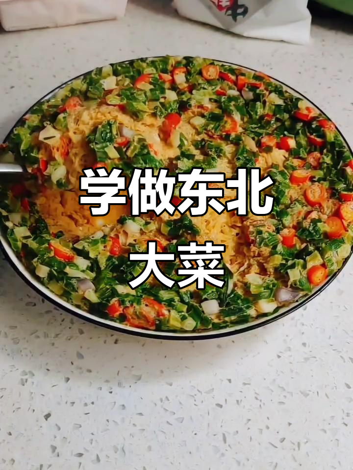 川哥教你做正宗东北鸡蛋辣椒焖子,蒸十分钟就能搞定!