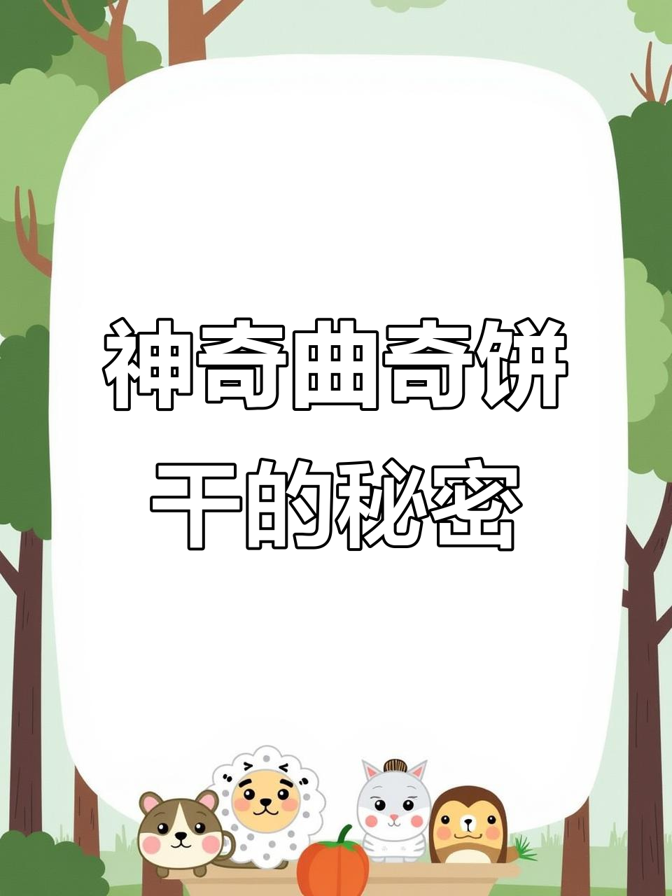 奶奶家的神秘曲奇饼干,酥脆消失只剩黄油香
