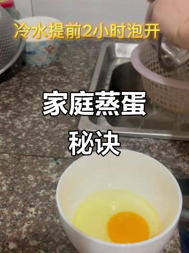 宝宝最爱,蒸鸡蛋简单又营养,银鱼干适合全家老少