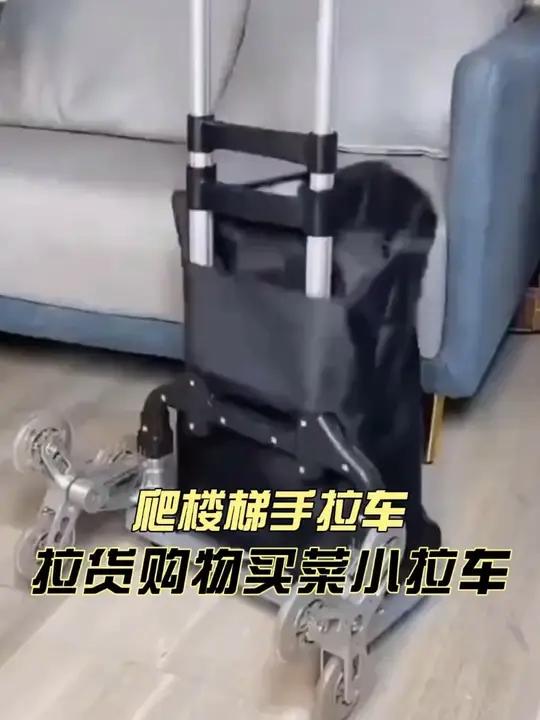 爬楼梯手拉车便携行李拉杆推车搬运拉货购物买菜小拉车折叠小拖车 好物推荐 可折叠小拉车