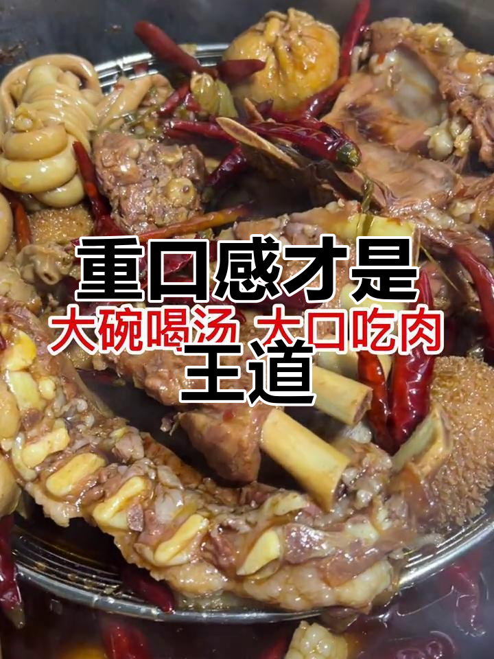 轻装修、重口味,这家羊肉馆回头客超多