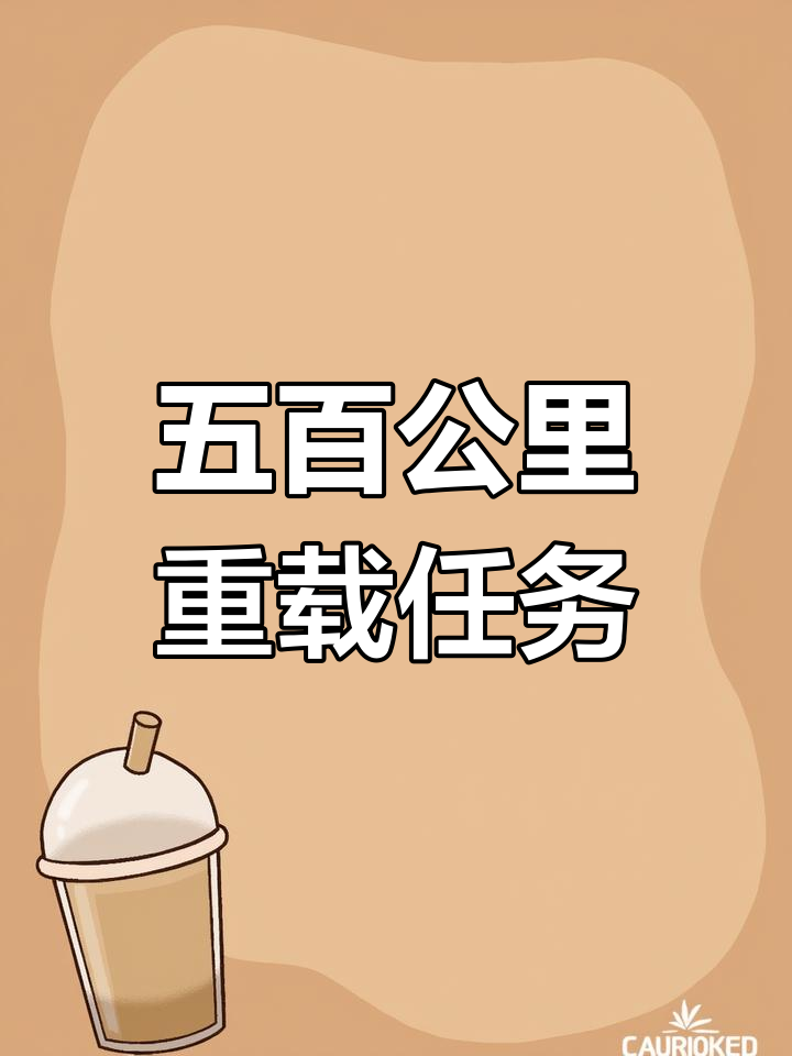 06月29日胜利油田到私家营拉重型铲车全程