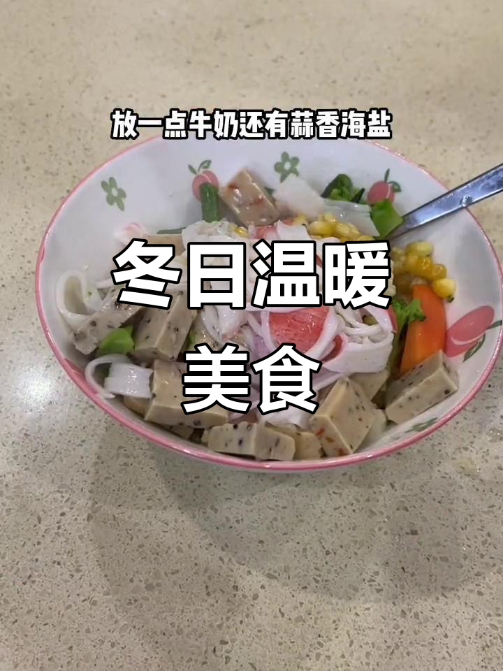 冬季必备!土豆泥沙拉,暖心鸡蛋汤,红烧鸡腿肉超赞!