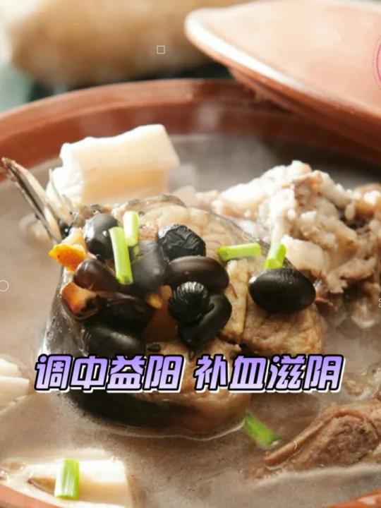 「冬至好汤」莲藕黑豆煲鲶鱼滋阴养血益阳汤