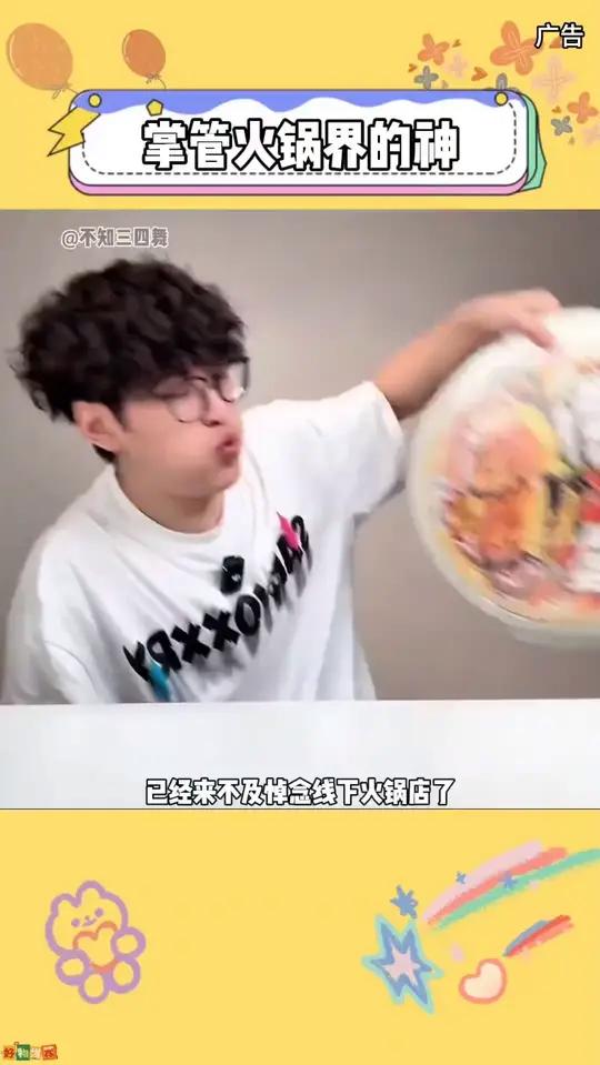 白天就到了特地等着晚上宵夜吃!这个海底捞超超大鸳鸯锅真辛福值拉满!海底捞 海底捞自热火锅 