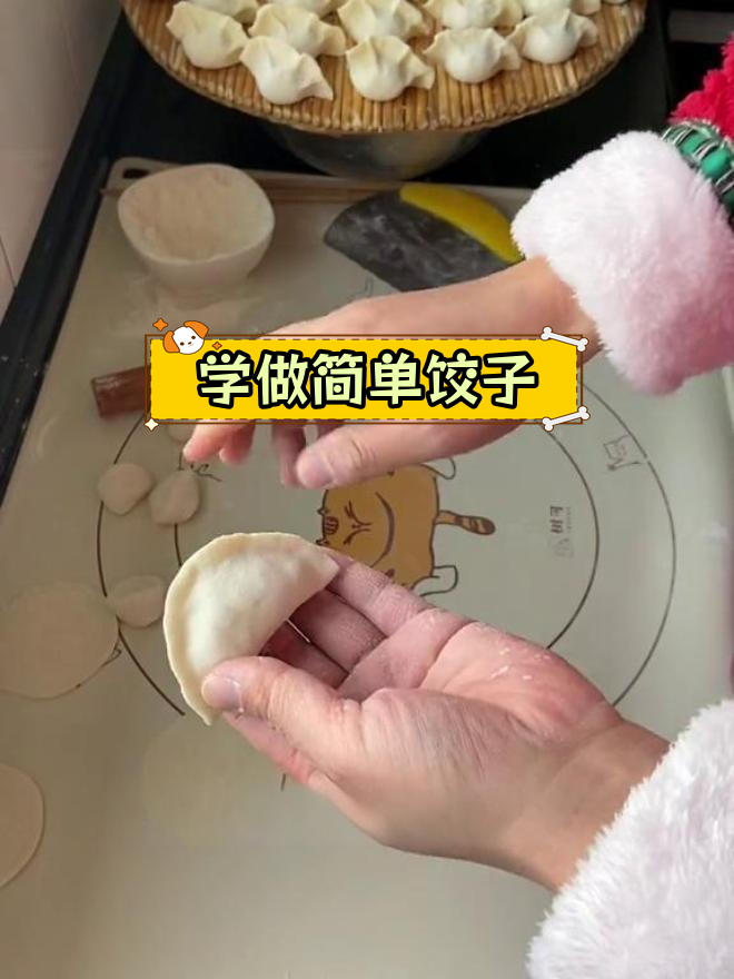 幼儿园小朋友也能轻松包饺子,慢动作教学来啦