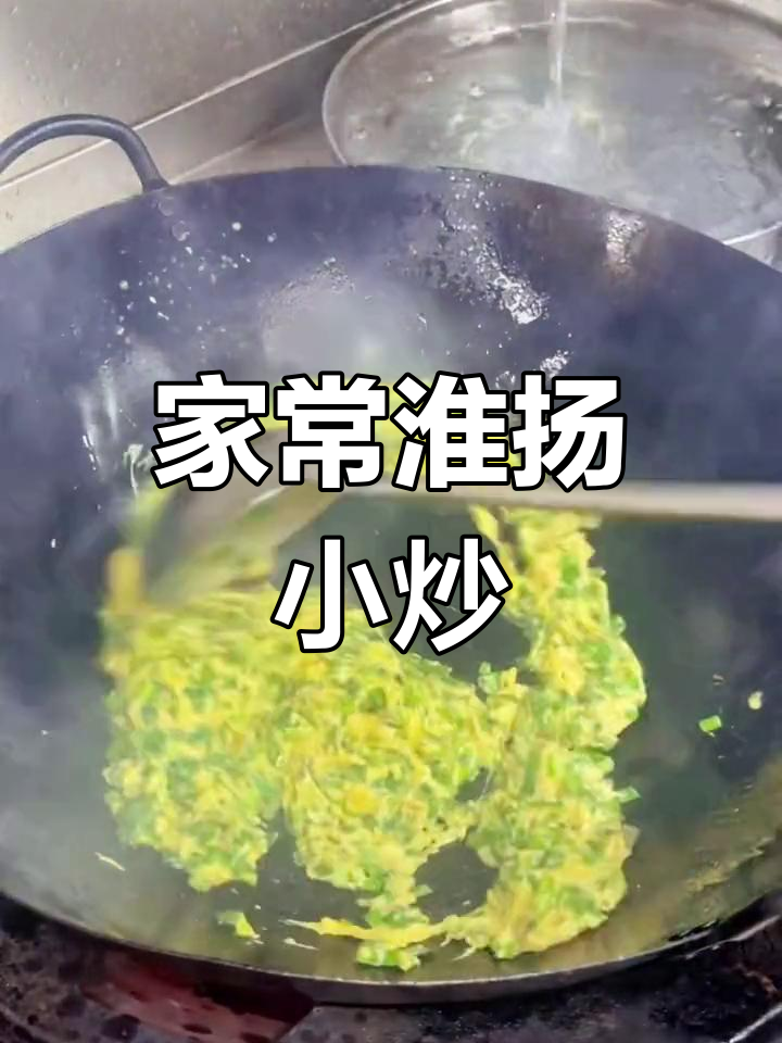 经典淮扬小炒,家常美味做法
