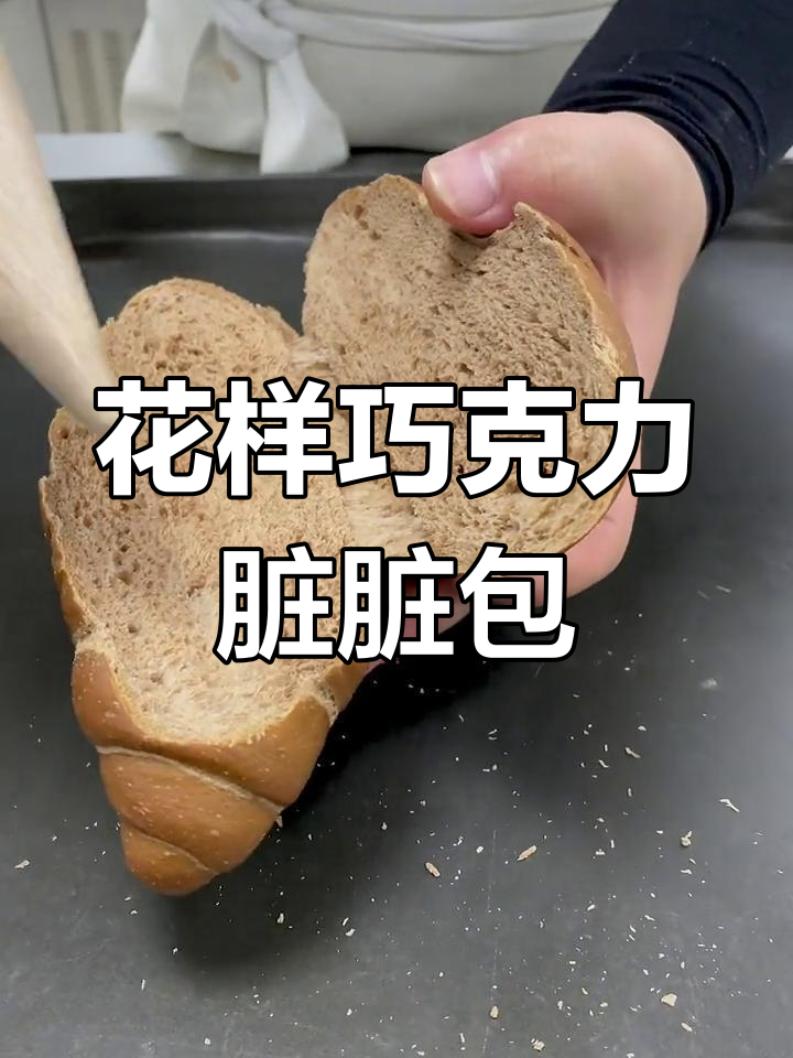 10款创意花样面包,轻松做出独特造型
