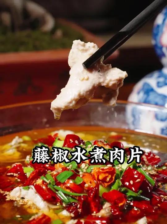 藤椒,水煮,肉片,黄瓜,千张,豆芽,青菜,午餐肉,妈呀真香!