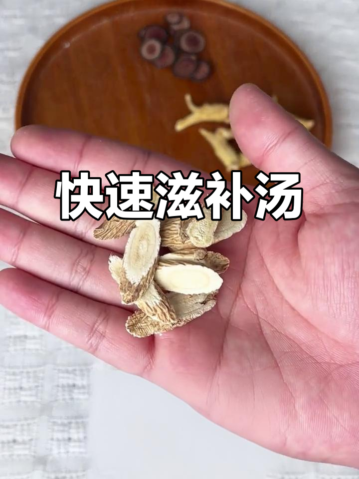 15分钟炖汤,滋补肝肾,适合忙碌人士