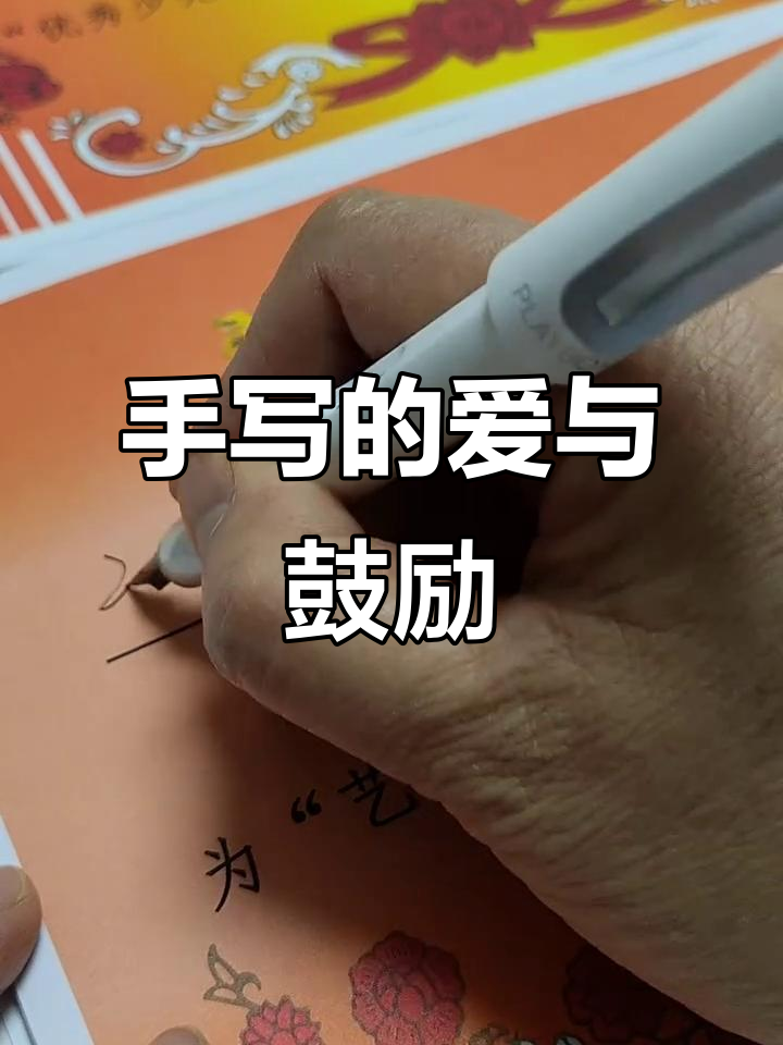 孩子们最喜欢的手写奖状,满满的爱与祝福!
