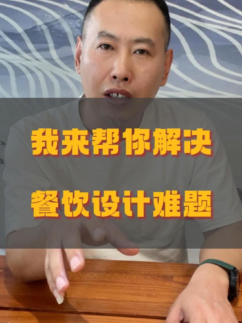 餐饮设计20余年,还不知道你的餐饮怎么装修的看过了。餐饮空间设计 餐饮装修 烧烤店装修 铁