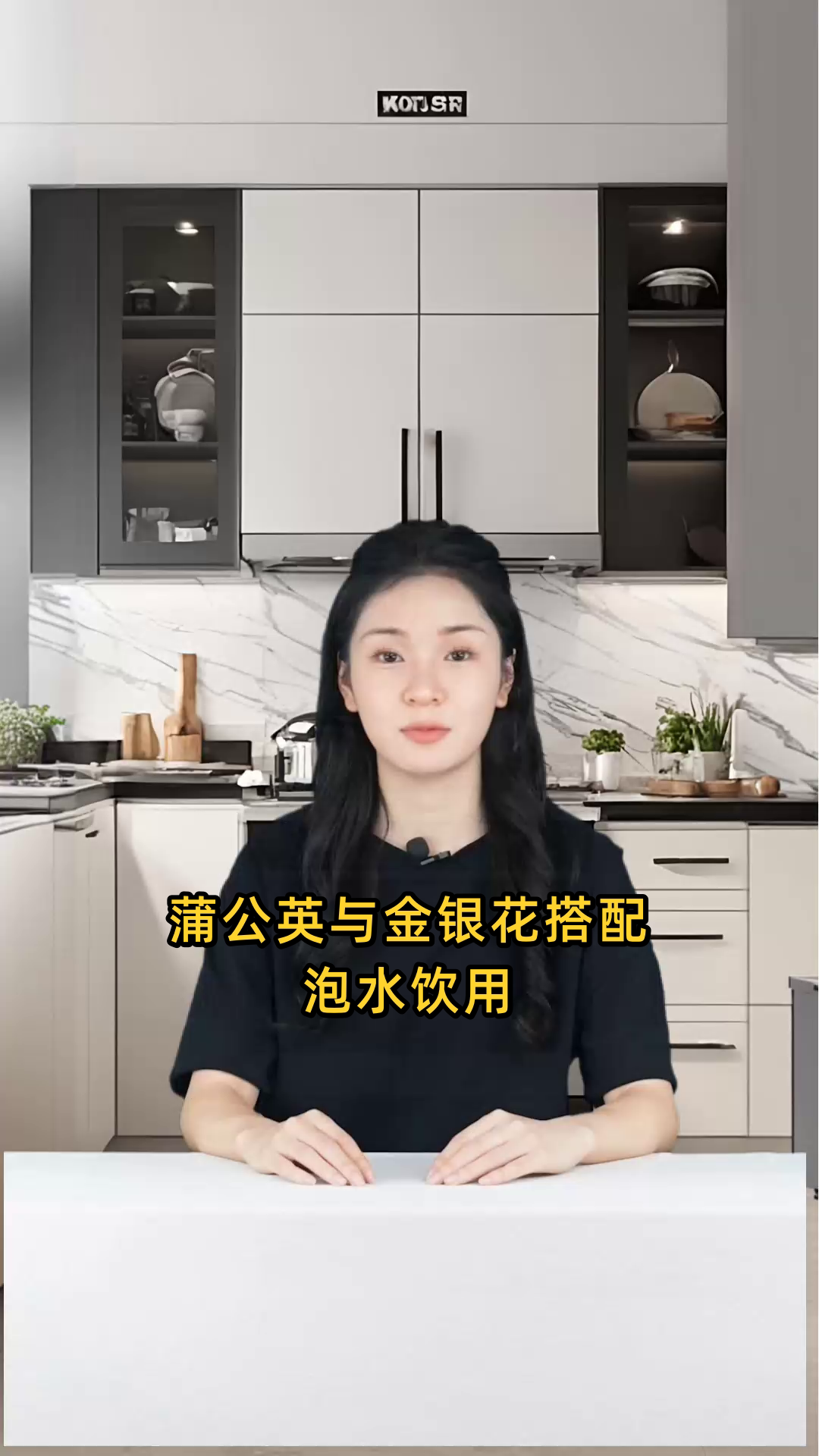 蒲公英配金银花泡水喝,可清热解毒、疏风散热,有利尿消肿、清肝明目、抗菌消炎等功效