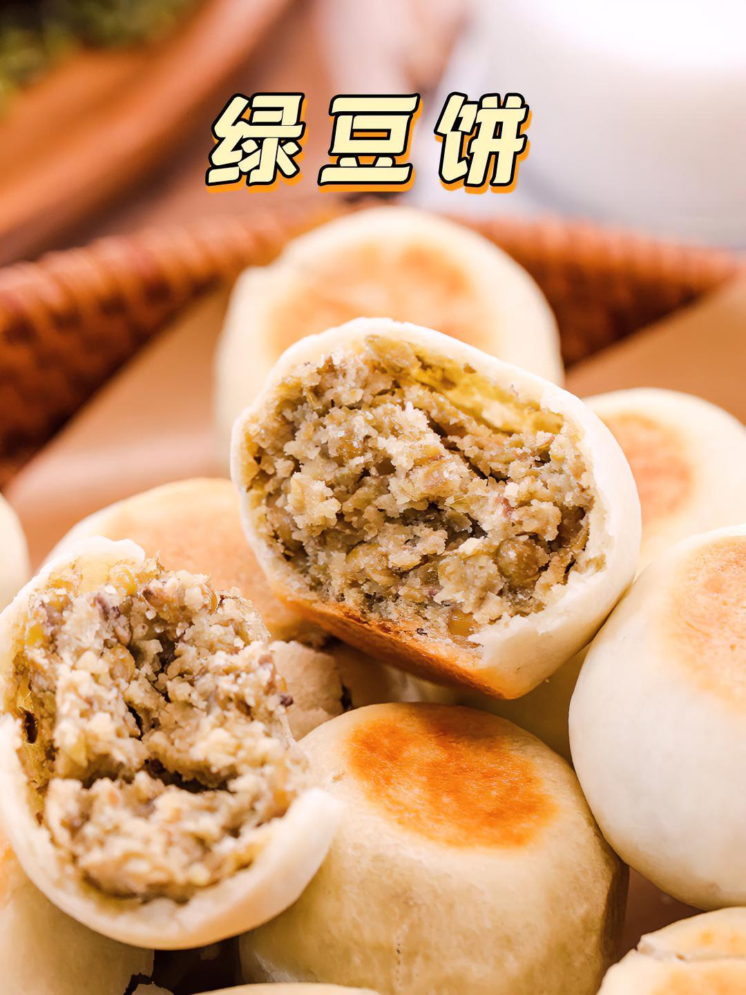 软糯绵密、甜度适中不腻口,这个软皮绿豆饼,当点心或者早餐都很合适～绿豆饼 绿豆 点心 早餐