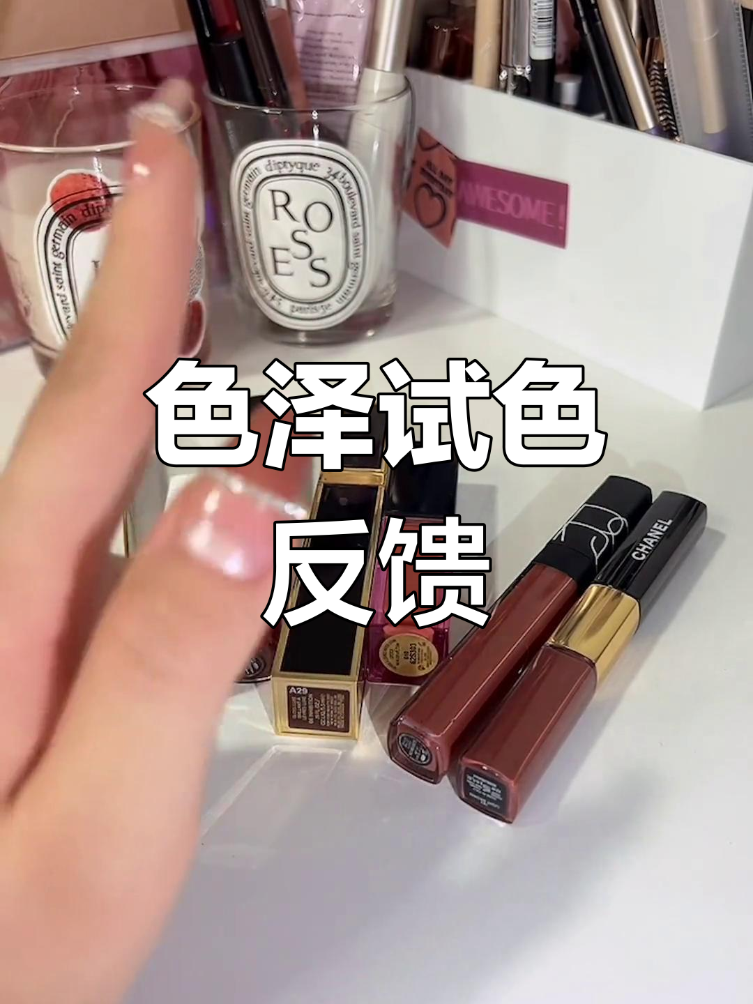 奶茶与肉桂色搭配,真实试用反馈来啦!