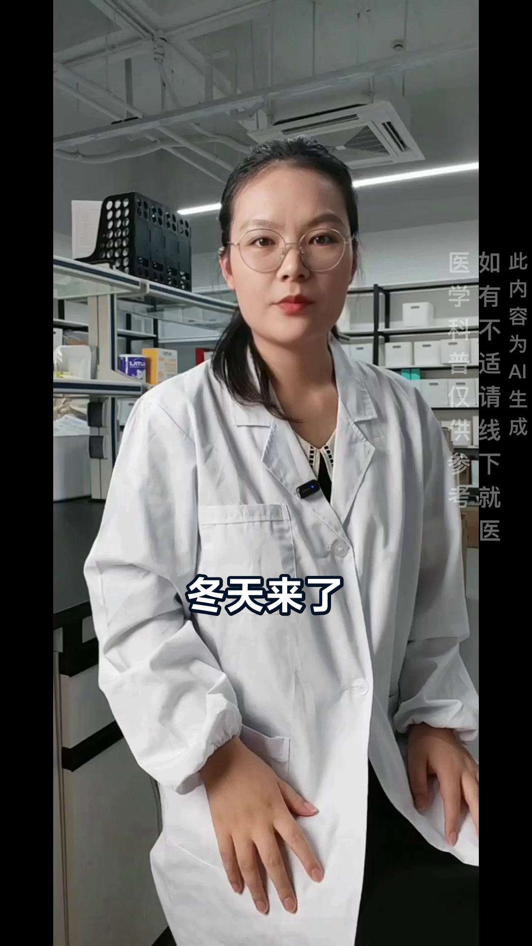 山药枸杞粥的冬季养生秘诀