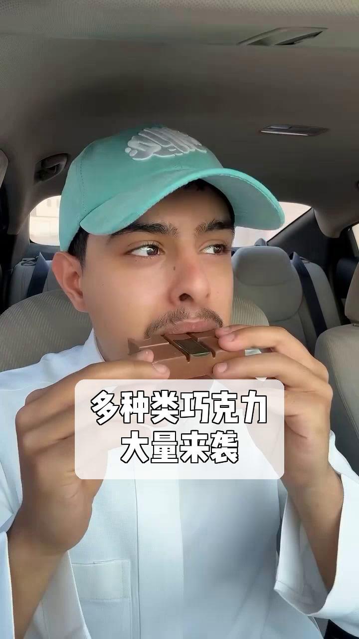 多种类巧克力,大量来袭